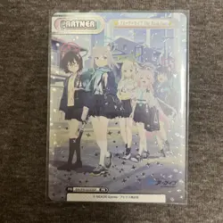 Rebirth Trading Card Blue Archive Abydos Committee Shiroko Hoshino Rare - Image 1