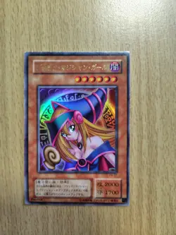Yu-Gi-Oh! Card Japanese Edition KONAMI Dark Magician Girl Ultra Rare - Image 1