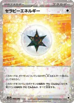 Therapeutic Energy 188/190 sv4a Reverse Holo Japanese Pokemon Card NM - Image 1