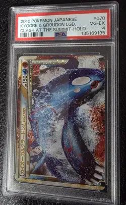Pokemon Legend Undaunted Top/Bottom Kyogre Groudon Japanese Holo PSA SEQUENTIAL - Image 3