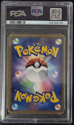 Pokemon Legend Undaunted Top/Bottom Kyogre Groudon Japanese Holo PSA SEQUENTIAL - Image 4