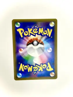 Pokemon Pikachu & Zekrom GX Tag Bolt Team 031/095 Japanese Edition - Image 2