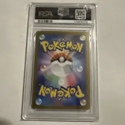 PSA 10 Pokemon Card Misty’s Psyduck Lapras AR SEQ set 072/063 sv9a Japanese - Image 5