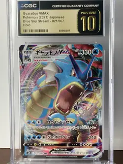 Pokemon TCG Gyarados VMAX 021/067 (2021) Blue Sky Stream CGC 10 PRISTINE - Image 1