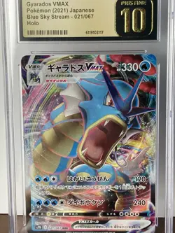Pokemon TCG Gyarados VMAX 021/067 (2021) Blue Sky Stream CGC 10 PRISTINE - Image 2