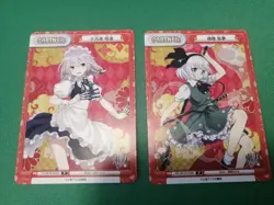 Touhou Project Re Birth For You Trading Card Single - Image 1