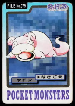 Slowpoke No. 079 Bandai Carddass Series 3-4 Pokemon Japanese Heavily Played - Image 1