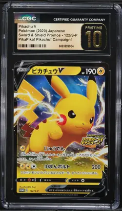 2020 POKEMON JAPANESE PIKAPIKA! CAMPAIGN PIKACHU V 122/S-P CGC 10 PRISTINE - Image 1