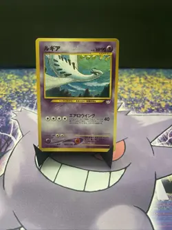 Lugia 20/64 Rare Neo Revelation Pokemon Lightly Played Japanese - Image 1