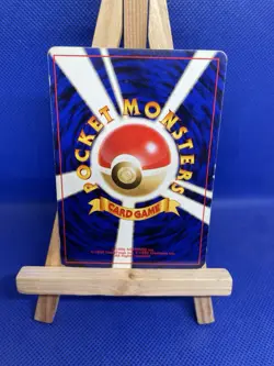 Energy Stadium 099/105 - Neo Destiny Japanese Pokemon Card - Image 2