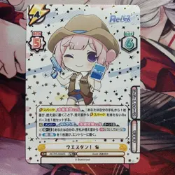 Rebirth Western! PR Parallel Trading Card Playable Condition Immediate - Image 1