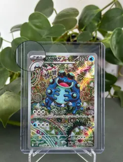 Pokemon card Seismitoad AR 109/086 SV11B Black Bolt JP (read descrip.) - Image 3