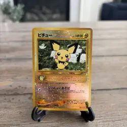 Japanese - Pichu - Pokemon Card - Promo no. 172 NEAR MINT - Image 1