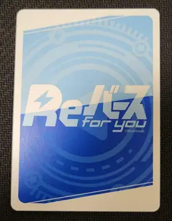 Gridman Trading Card Yuta Stand Up SSSS/003B029 RRR Individual Card - Image 2
