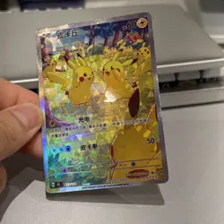 Pokemon TCG Pikachu 173/151 holo cust0m Pokemon card holo and texture - Image 3
