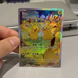 Pokemon TCG Pikachu 173/151 holo cust0m Pokemon card holo and texture - Image 4