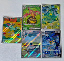 Pokemon Card Lot Japanese AR Art Rare Holo Bundle #3 - Image 1