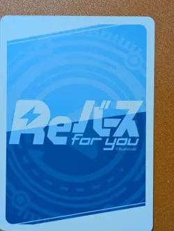 Rebirth Roshidere Trading Card Single - Image 2