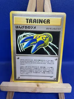 Counterattack Claws 097/105 - Neo Destiny Japanese Pokemon Card - Image 1