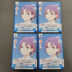 Rebirth Tohru IMS/PR0003 Promo Rooftop Scene Trading Card Play - Image 1