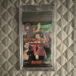 Pokemon Gym Expansion 2 Japanese Booster Pack 10 Cards Giovanni TCG - Image 1