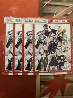 Choose Your Card Rebirth Aoigiri High School Busido Annual 2025 Trading - Image 1