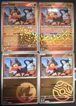 Pokemon Litten 2001/01 Chinese Gem Pack Holo Rare Bundle TCG Card NM - Image 1