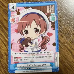 GoChiUSA Greeting Rabbit ReBirth Meg Valentine Limited Card - Image 3