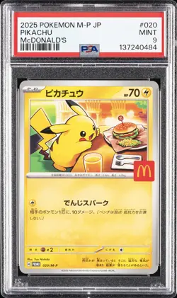 2025 POKEMON JAPANESE M-P PROMO MCDONALD'S #020 PIKACHU PSA 9 - Image 1