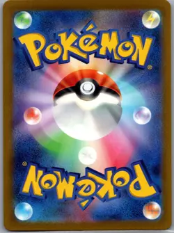 Exeggcute Master Ball 102/165 Japanese Pokemon Card 151 - Pokemon Card - NM - Image 2