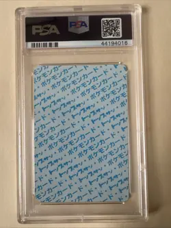 Gengar Topsun Blue Back Pokemon 1997 PSA 10 Rare Low Pop Grail - Image 2