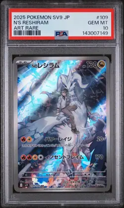 2025 POKEMON JAPANESE SV9-BATTLE PARTNERS ART RARE #109 N'S RESHIRAM PSA 10 - Image 1