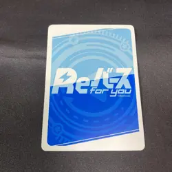 Rebirth meltear PR Promo Trading Card Used Playable Condition No - Image 2