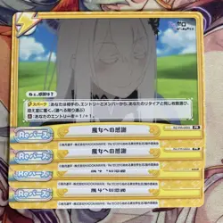 Rebirth Trading Card Ekidna Re:Zero PR Play Condition Limited - Image 1