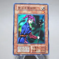 Yu-Gi-Oh Magician of Faith Vol.4 Super Rare Initial 1999 Near MINT Japanese n330 - Image 2