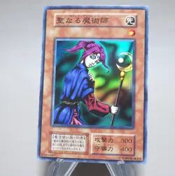 Yu-Gi-Oh Magician of Faith Vol.4 Super Rare Initial 1999 Near MINT Japanese n330 - Image 3