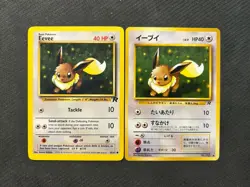 Pokemon TCG Eevee 55/82 & Eevee No. 133! Team Rocket! LP/MP Condition! - Image 1