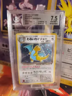 Pokemon Card DARK Dragonite Team Rocket Gang Dragoran 1997 Japanese BGS 7.5 - Image 1