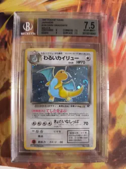 Pokemon Card DARK Dragonite Team Rocket Gang Dragoran 1997 Japanese BGS 7.5 - Image 2