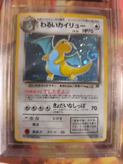 Pokemon Card DARK Dragonite Team Rocket Gang Dragoran 1997 Japanese BGS 7.5 - Image 3