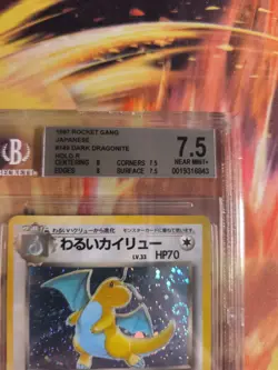 Pokemon Card DARK Dragonite Team Rocket Gang Dragoran 1997 Japanese BGS 7.5 - Image 4