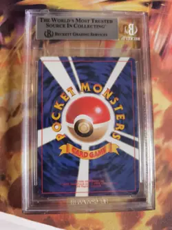 Pokemon Card DARK Dragonite Team Rocket Gang Dragoran 1997 Japanese BGS 7.5 - Image 5