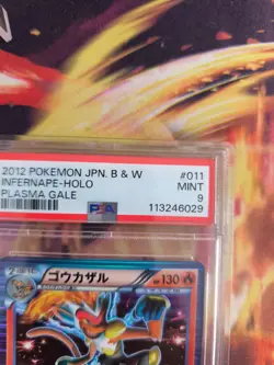 Pokemon Card Panferno Infernape Team Plasma Gale Stamp Holo Japanese PSA 9 - Image 4