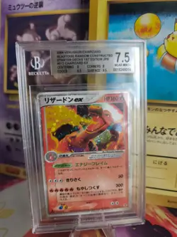 Pokemon Card Charizard Ex Glurak Holo Ex Firered Leafgr Japanese BGS Beckett 7.5 - Image 1
