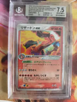 Pokemon Card Charizard Ex Glurak Holo Ex Firered Leafgr Japanese BGS Beckett 7.5 - Image 2