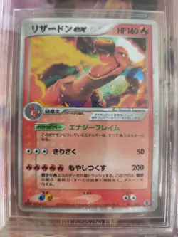 Pokemon Card Charizard Ex Glurak Holo Ex Firered Leafgr Japanese BGS Beckett 7.5 - Image 3