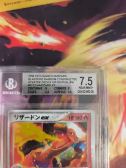 Pokemon Card Charizard Ex Glurak Holo Ex Firered Leafgr Japanese BGS Beckett 7.5 - Image 4