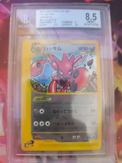Pokemon Karte Card Scherox Scizor Aquapolis Wind SEA japanese Beckett BGS 8.5 - Image 2