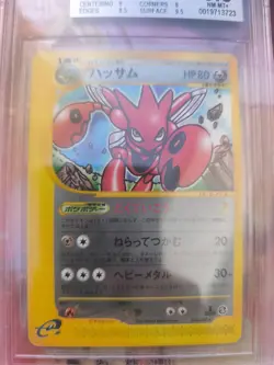 Pokemon Karte Card Scherox Scizor Aquapolis Wind SEA japanese Beckett BGS 8.5 - Image 3