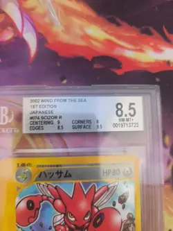 Pokemon Karte Card Scherox Scizor Aquapolis Wind SEA japanese Beckett BGS 8.5 - Image 4